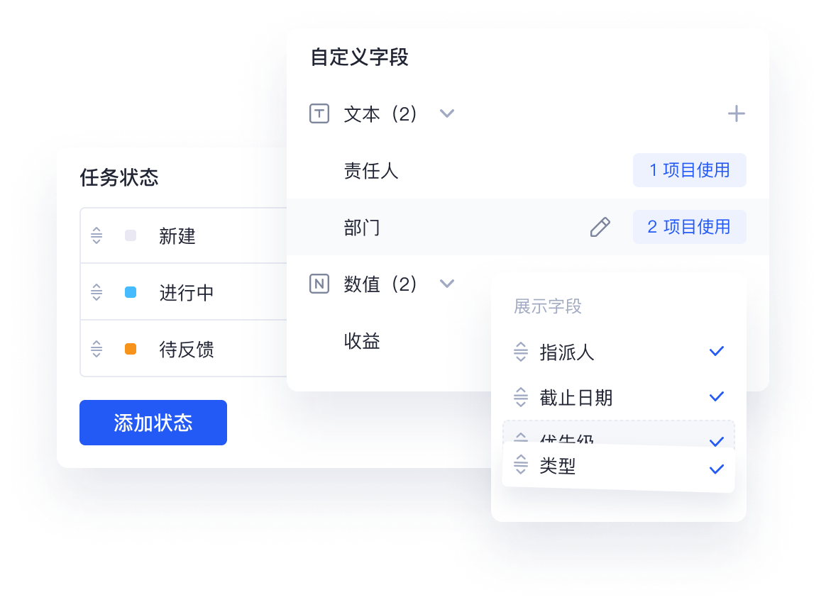Tracup - 便捷的团队协作,轻量的项目管理, 完备的问题系统,大容量的文件存储,Tracup 都是您更加优雅高效工作的理想的团队协同平台 - 软件开发团队协作系统 Tracup