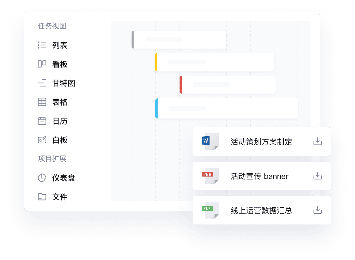 Tracup - 便捷的团队协作,轻量的项目管理, 完备的问题系统,大容量的文件存储,Tracup 都是您更加优雅高效工作的理想的团队协同平台 - 软件开发团队协作系统 Tracup